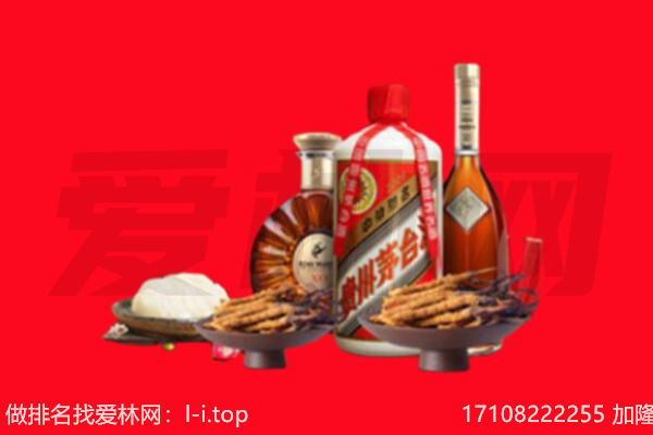 察布查尔县礼品回收.jpg