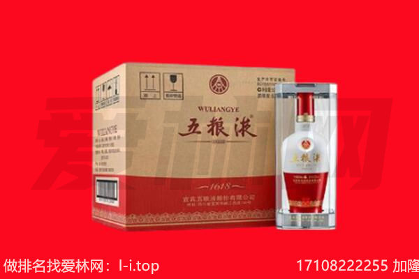 察布查尔县回收名酒
