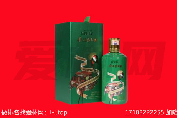 察布查尔县回收出口茅台酒.jpg