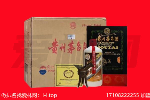 察布查尔县回收茅台酒礼盒空酒瓶.jpg