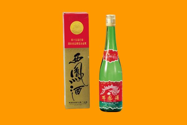 察布查尔县回收西凤酒