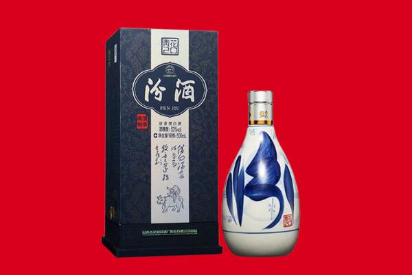 察布查尔县回收汾酒.jpg